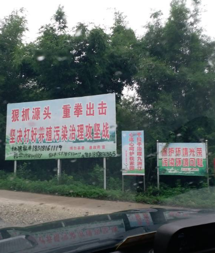 玉林博白梧州現場指導3.png
