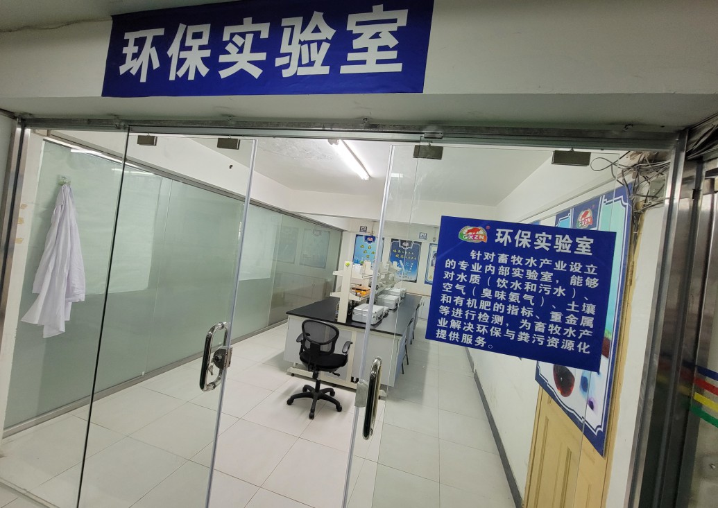 助農(nóng)獸醫(yī)社會(huì)化服務(wù)展示10.jpg